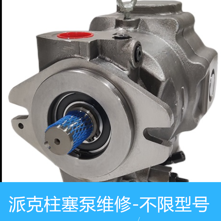 F11-110派克高壓柱塞泵憋氣維修