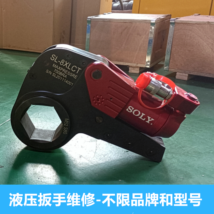 液压拉马维修 沈阳JIEKE液压扳手维修