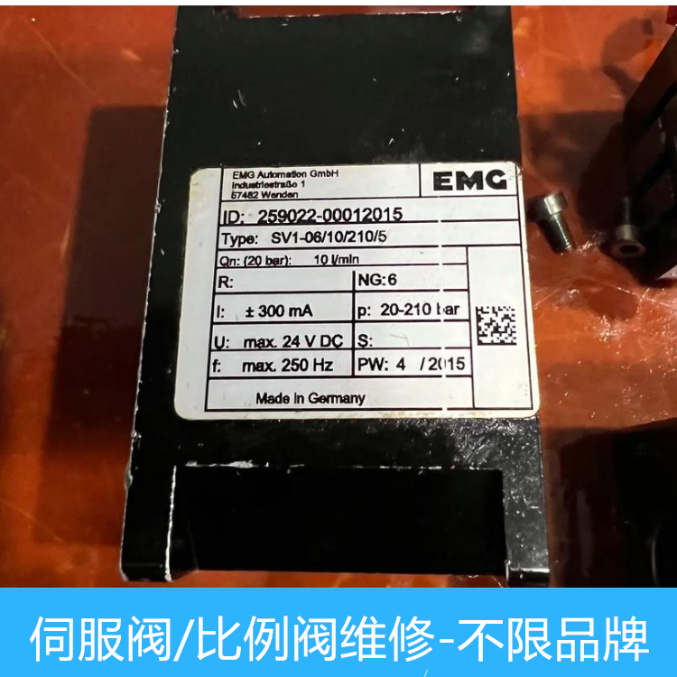 意大利AIDRO电磁比例阀执行器速度过快维修诊断方法