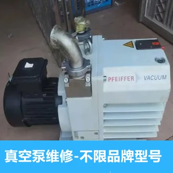 美国Mcville麦克维尔旋片式真空泵真空度不足维修售后咨询