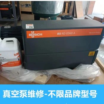 美国Mcville麦克维尔旋片式真空泵真空度不足维修售后咨询