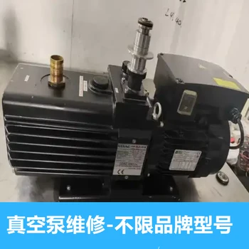 美国Mcville麦克维尔旋片式真空泵真空度不足维修售后咨询