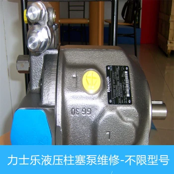 斯佩克SPECK液压泵打不上压力维修可测试可提供拆解报告