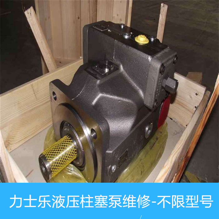 力士樂液壓泵A2FE56/63/80/107工作噪聲變大維修