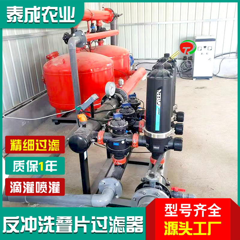 廣西貴港農(nóng)業(yè)疊片過濾器廠家價格