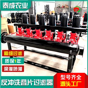 新疆可克达拉全自动叠片过滤器生产厂家过滤器