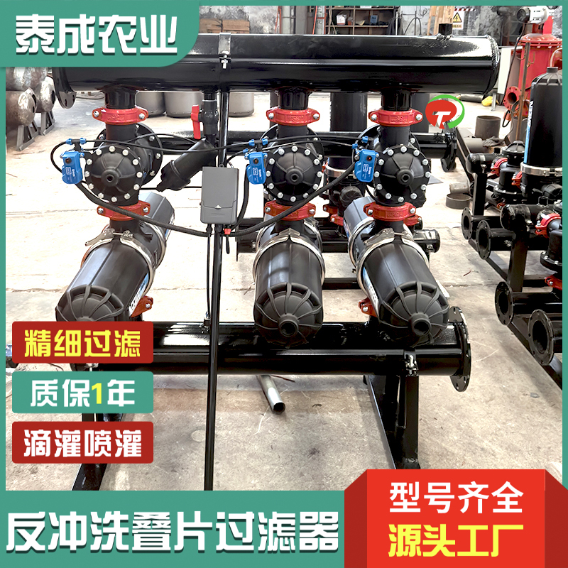 寧夏石嘴山疊片過(guò)濾器廠家