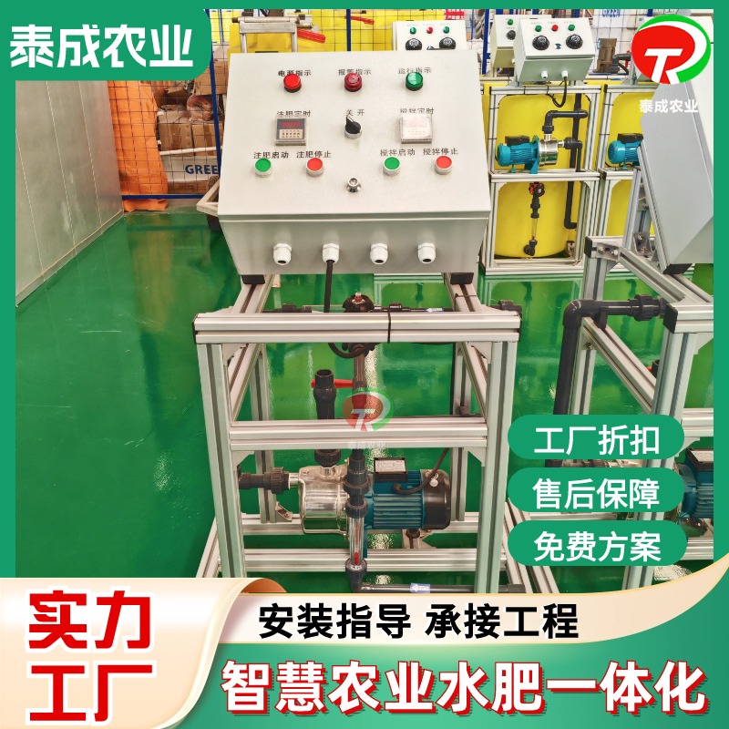 新疆喀什节水灌溉水肥一体机厂家批发价格