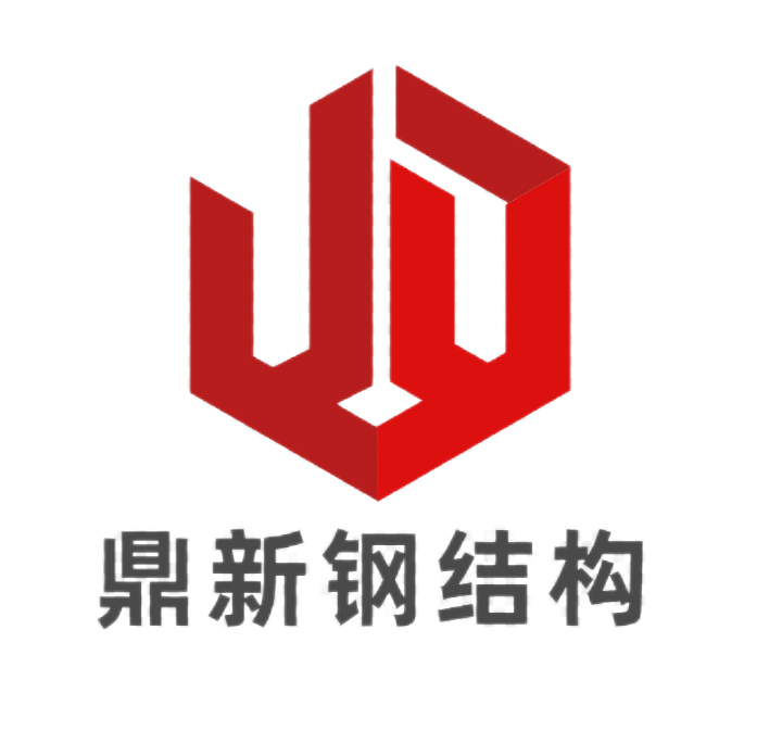 佛山鼎新鋼結(jié)構(gòu)工程有限公司