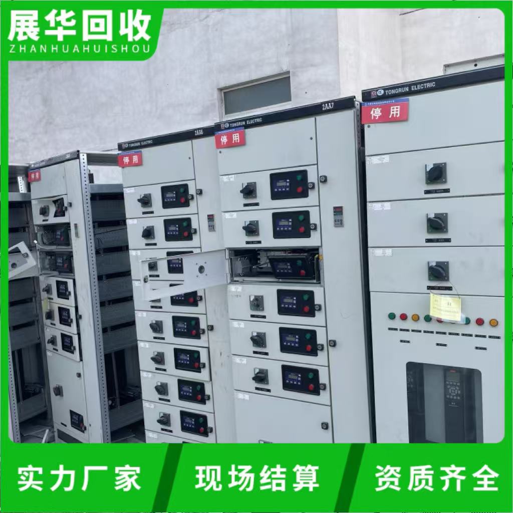 廣東肇慶報廢電纜回收專注回收報廢電纜回收電話