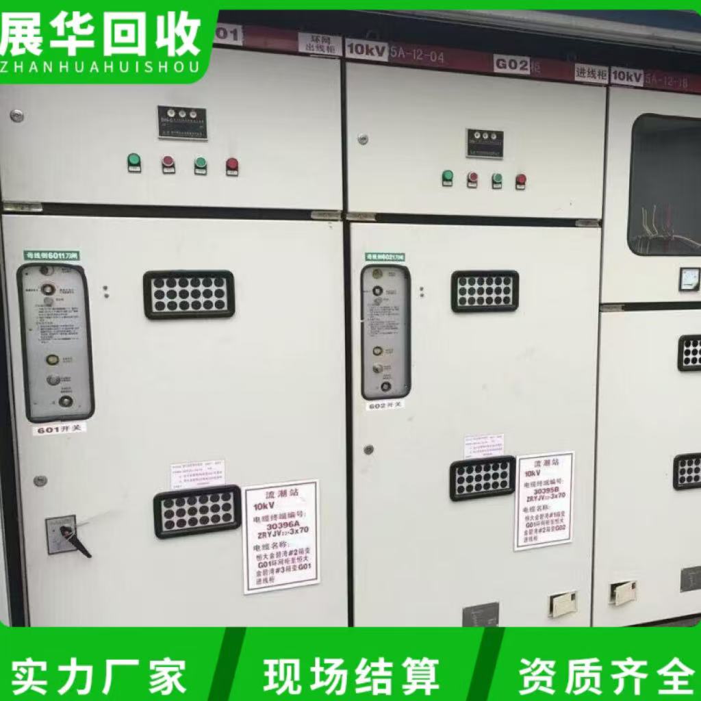 深圳光明區(qū)廢舊電纜回收專注回收廢舊電纜回收廠家