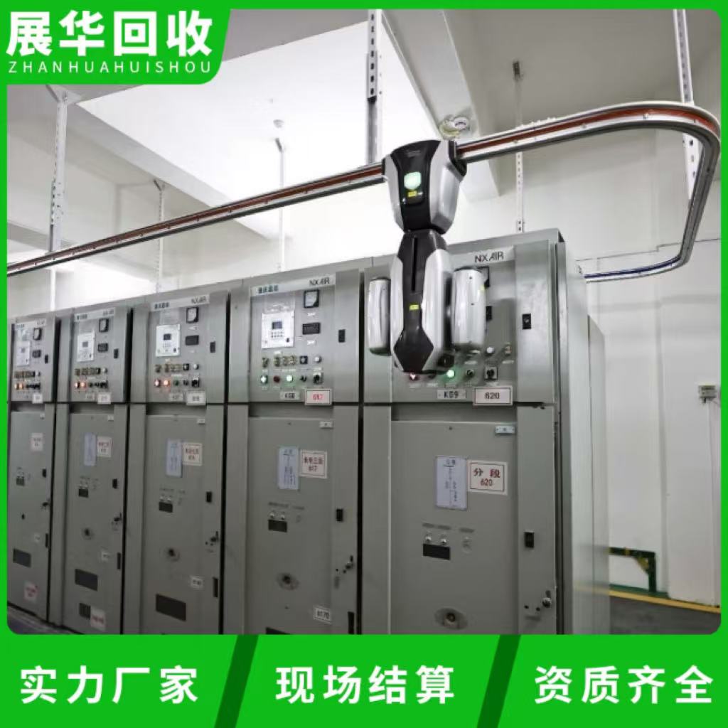 河源源城報廢電纜回收專注回收報廢電纜回收電話