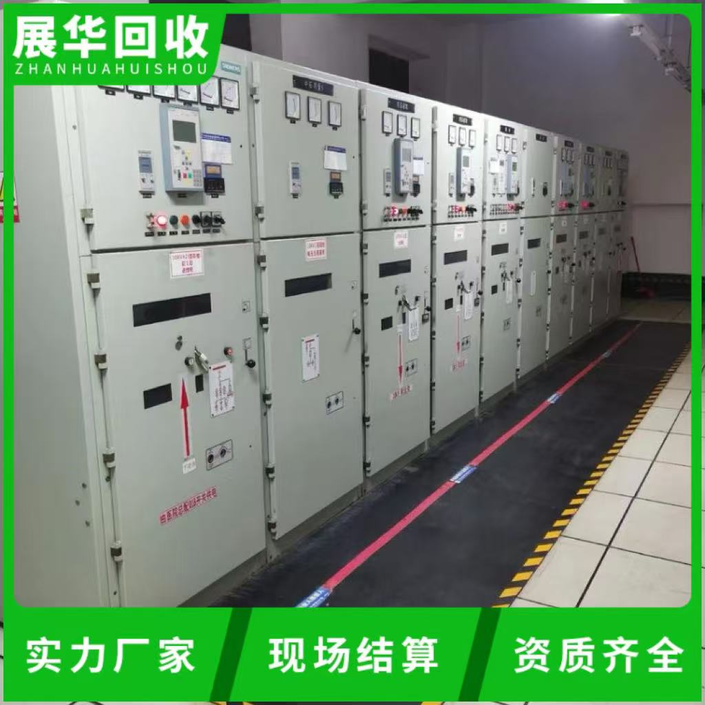 中山小欖報廢配電柜回收專注回收報廢配電柜回收報價