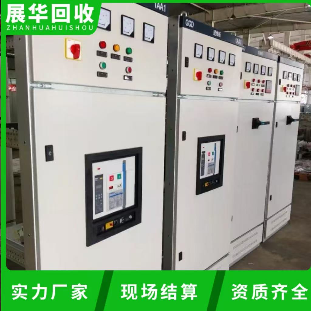 中山小欖報廢配電柜回收專注回收報廢配電柜回收報價