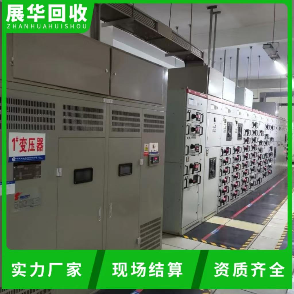 河源源城報廢電纜回收專注回收報廢電纜回收電話