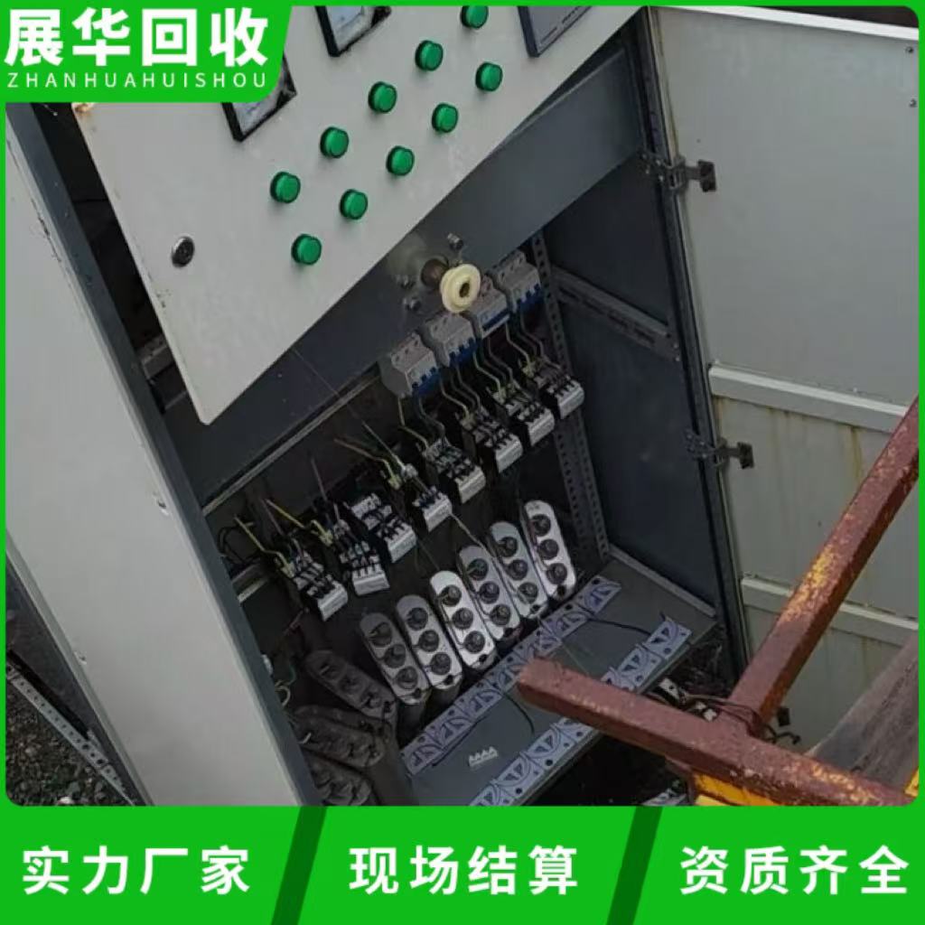 云浮郁南整套配電柜回收專注回收整套配電柜回收拆除