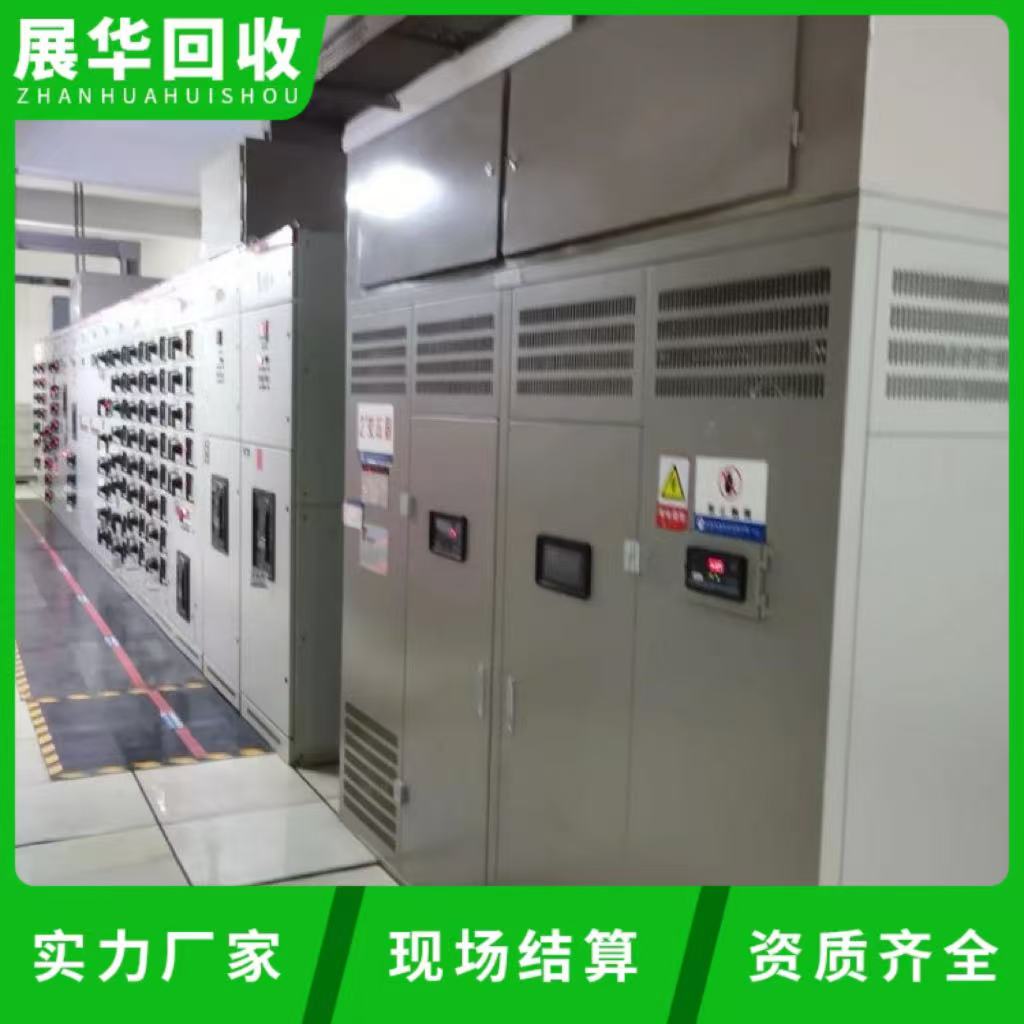 廣東肇慶報廢電纜回收專注回收報廢電纜回收電話
