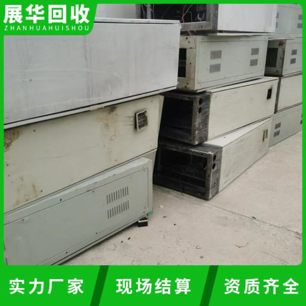 中山小欖報廢配電柜回收專注回收報廢配電柜回收報價