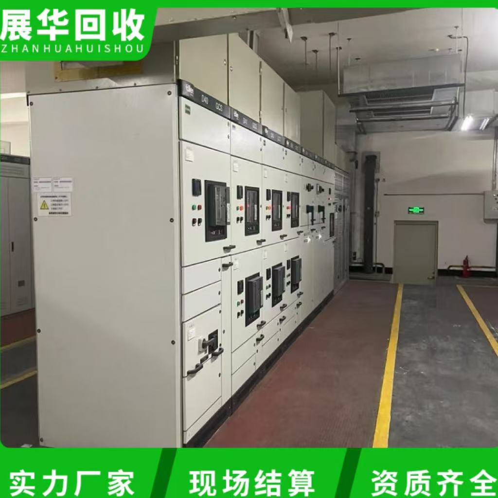 清遠(yuǎn)清新區(qū)平方線回收專注回收平方線回收公司