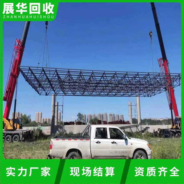 揭陽市污水廠拆除回收廠房拆除回收