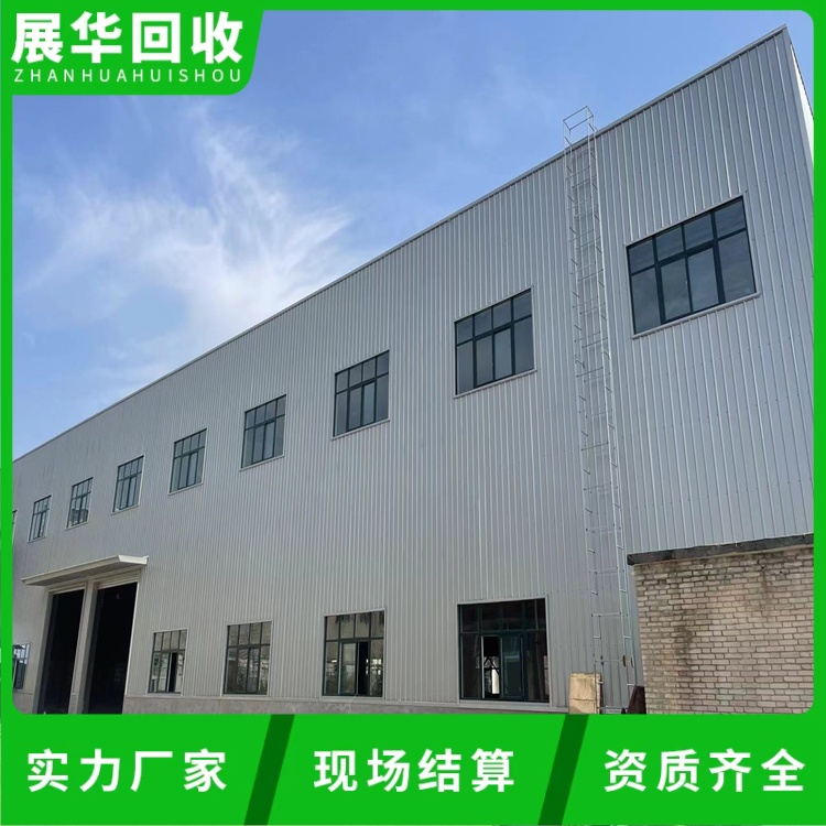 東莞地區(qū)鋼結(jié)構(gòu)閣樓拆除回收廠房拆除拆遷公司
