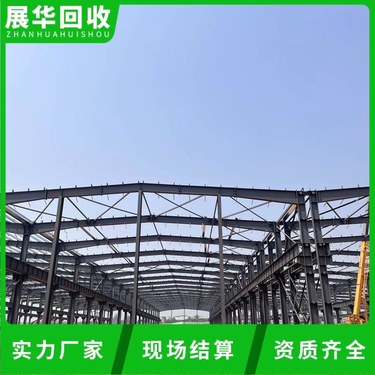 番禺區物流廠房廠棚回收廠房鋼結構拆除公司