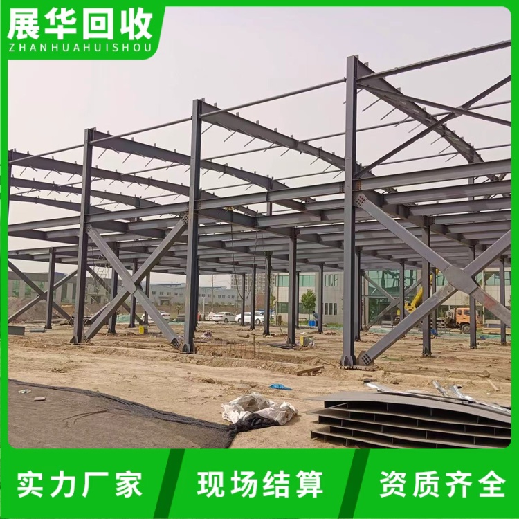 東莞南城區(qū)鋼結(jié)構(gòu)廠房整體回收廠房回收拆除公司