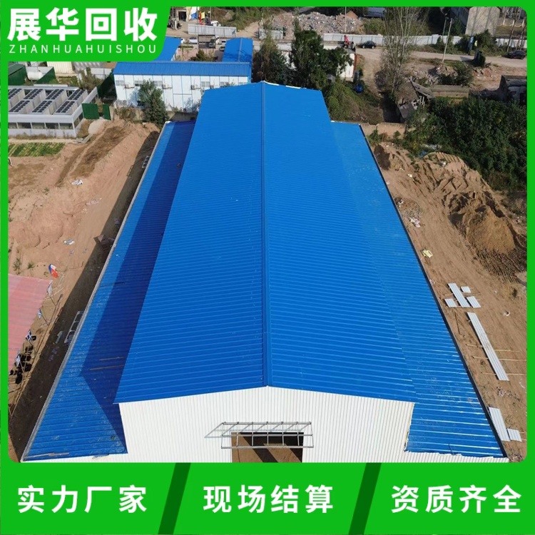 惠州廠房鋼結構回收廠房鋼結構拆除公司