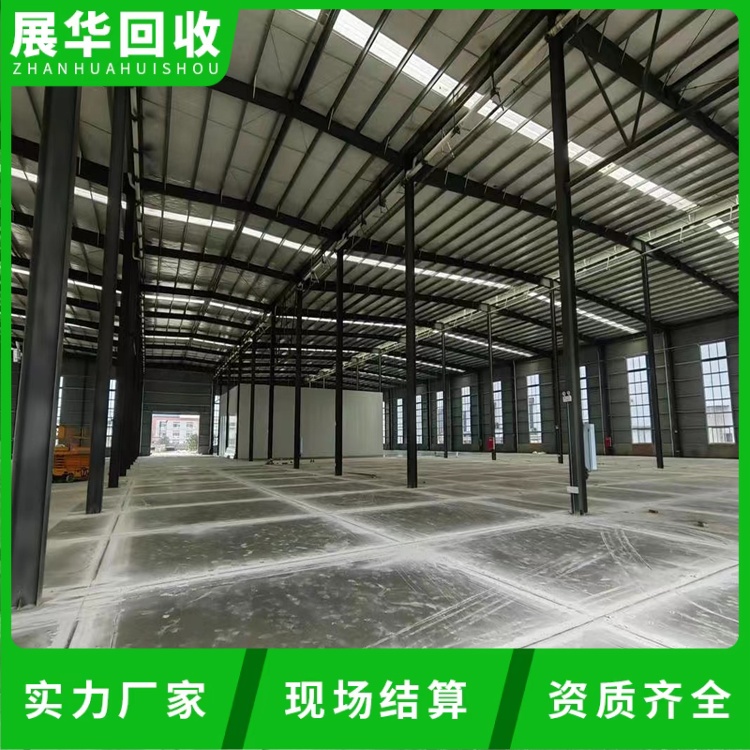 江海區(qū)C型鋼廠房鋼結(jié)構(gòu)回收鋼結(jié)構(gòu)廠房拆除公司