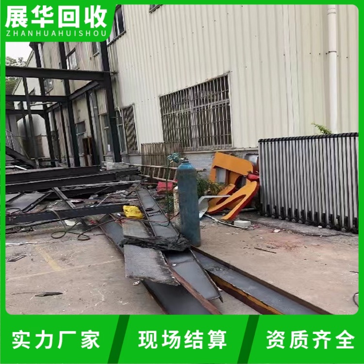 增城區(qū)C型鋼廠房鋼結(jié)構(gòu)回收廠房拆除拆遷公司