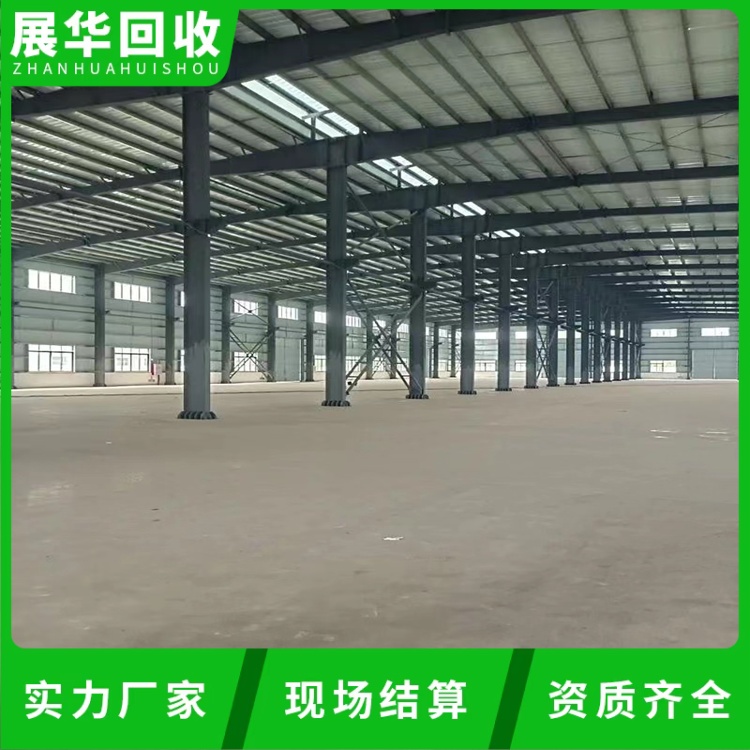 珠海香洲區(qū)鋼構(gòu)廠房拆除回收專注廠房拆除公司