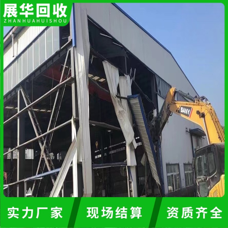 揭陽市污水廠拆除回收廠房拆除回收
