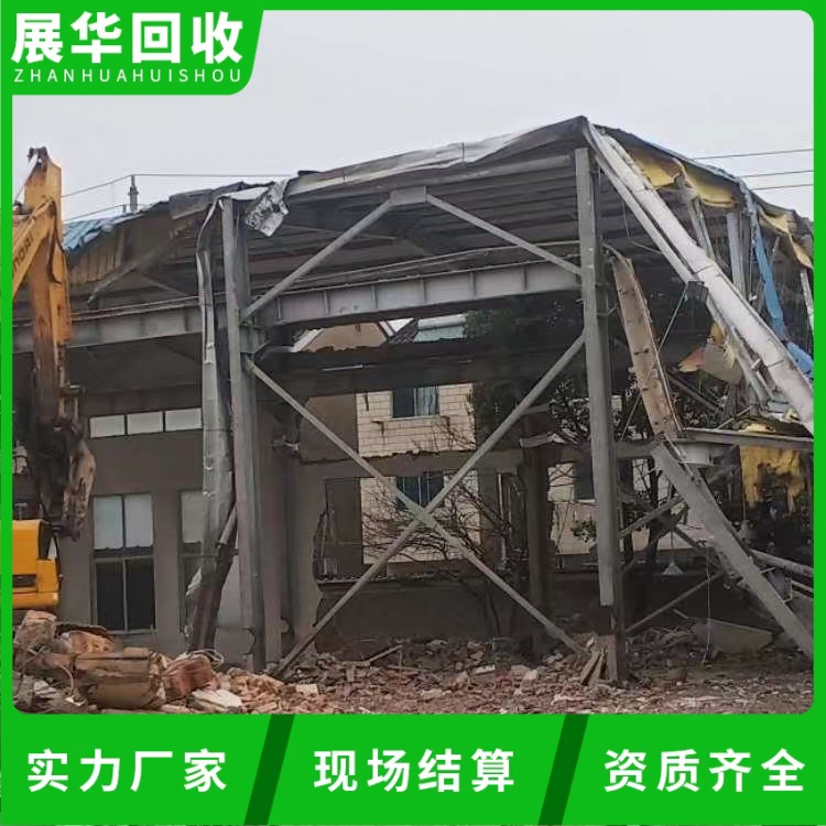 南寧武鳴污水廠拆除回收廠房拆除回收