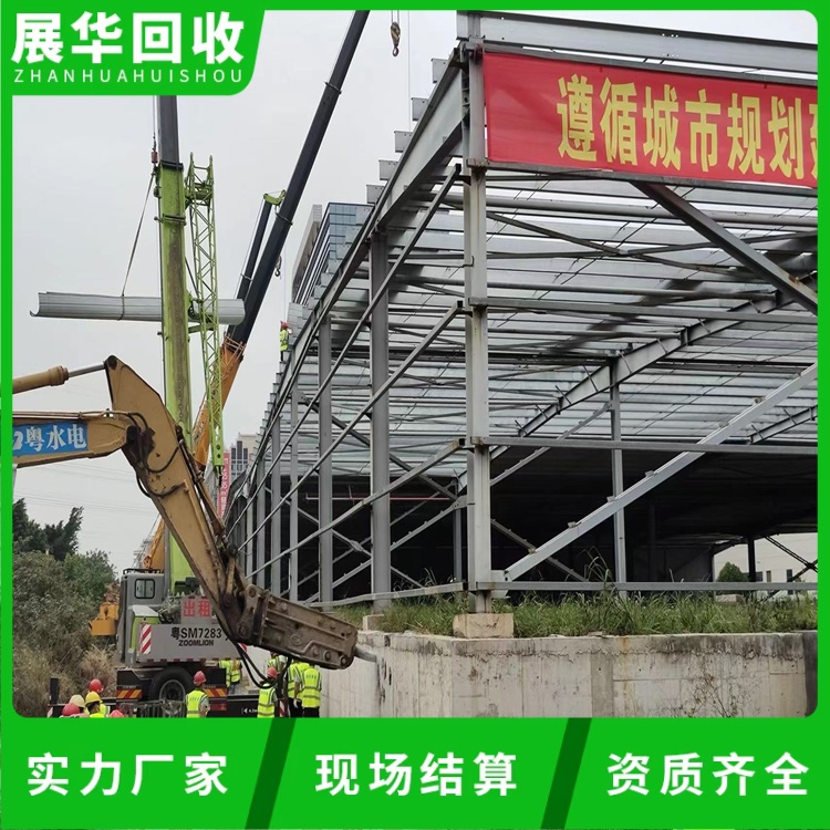 東莞地區(qū)鋼結(jié)構(gòu)閣樓拆除回收廠房拆除拆遷公司