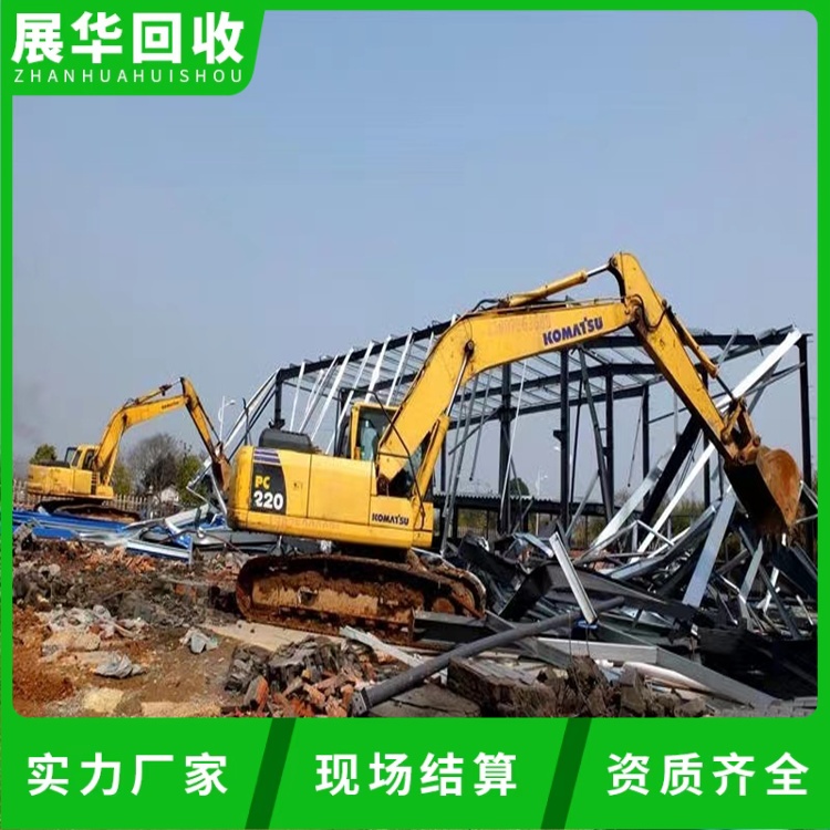 揭陽市污水廠拆除回收廠房拆除回收