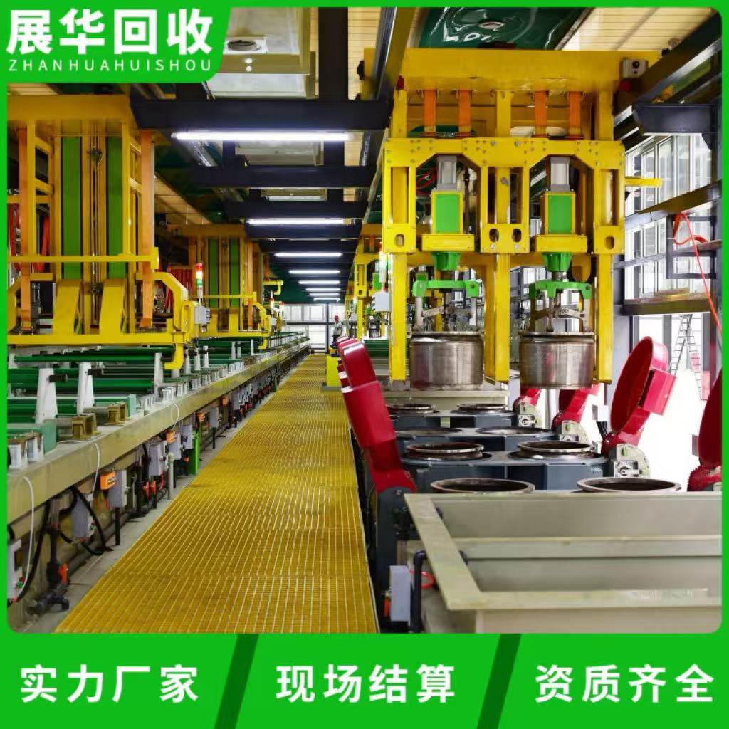 惠州惠城區(qū)回收化工廠設(shè)備公司-攪拌釜回收