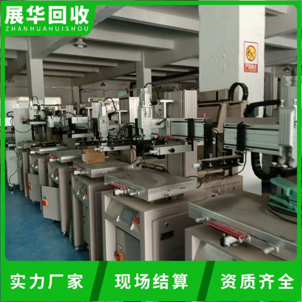 佛山南海區(qū)樹脂廠設(shè)備回收公司-閑置反應(yīng)釜回收
