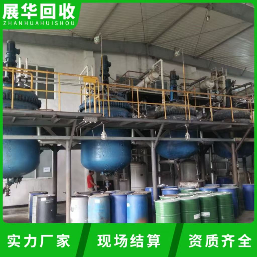 中山火炬區涂料廠舊設備回收公司-不銹鋼反應釜回收