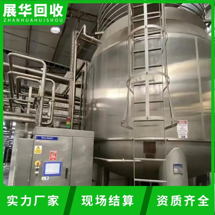 潮州湘橋區樹脂廠淘汰設備回收公司-反應器回收