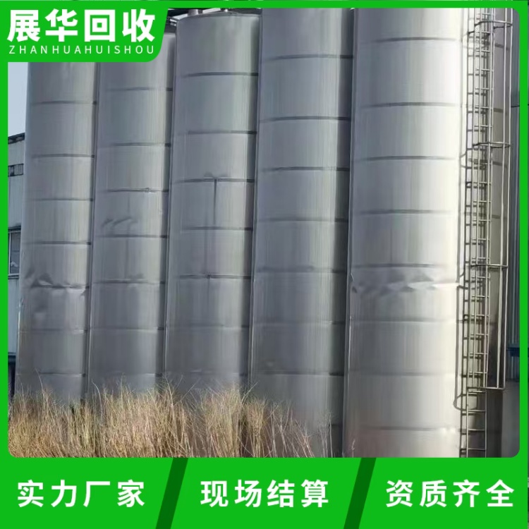 廣州市制藥廠生產設備回收公司-反應釜回收