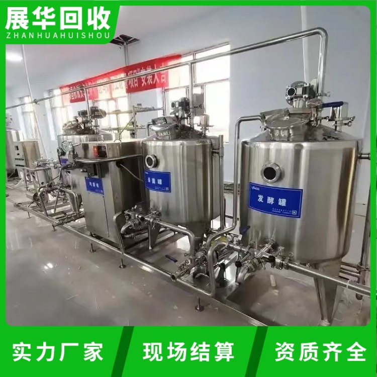 汕尾涂料廠設備回收公司-攪拌罐回收