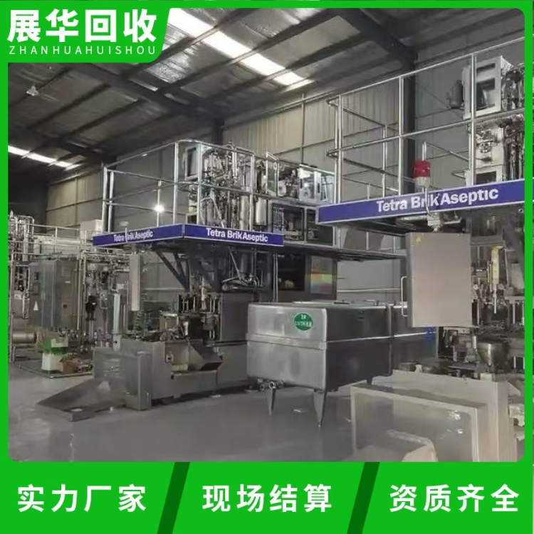 惠州惠城區(qū)回收化工廠設(shè)備公司-攪拌釜回收