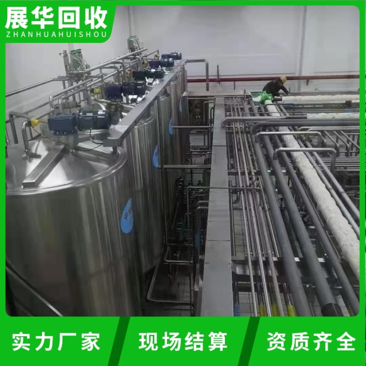 汕尾涂料廠設備回收公司-攪拌罐回收