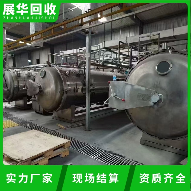 梅州化工廠車間設(shè)備回收公司-攪拌罐回收