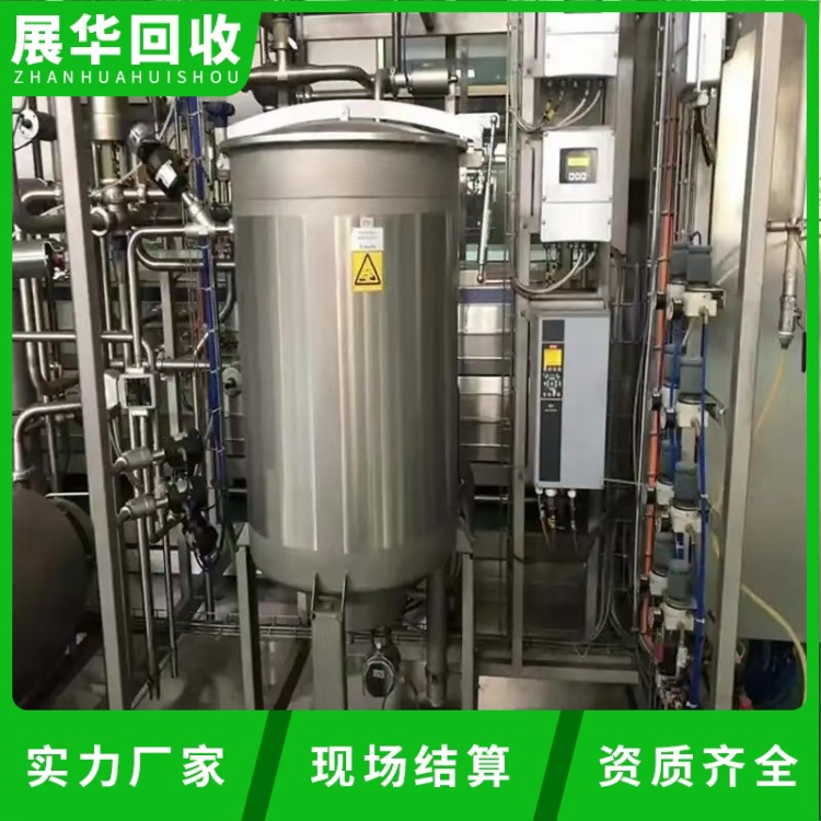 梅州化工廠車間設(shè)備回收公司-攪拌罐回收