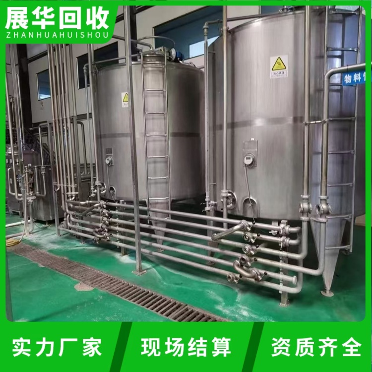 惠州惠城區(qū)回收化工廠設(shè)備公司-攪拌釜回收