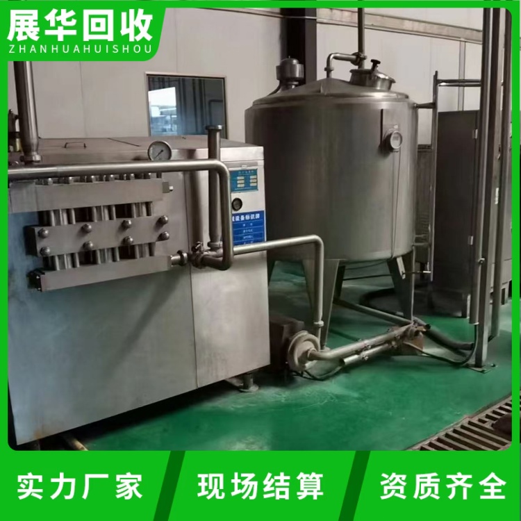佛山南海區閑置涂料廠設備回收公司-反應器回收
