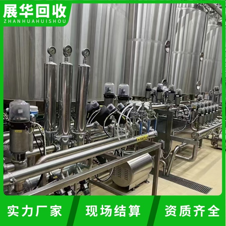 肇慶高要區(qū)化工廠化工設(shè)備回收公司-不銹鋼反應(yīng)釜回收