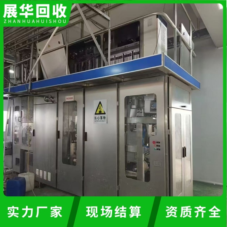 揭陽回收涂料廠淘汰設(shè)備公司-淘汰反應(yīng)釜回收