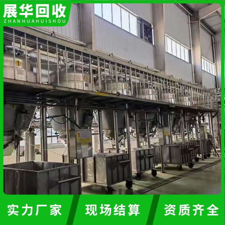 汕尾涂料廠(chǎng)車(chē)間設(shè)備回收公司-反應(yīng)釜回收
